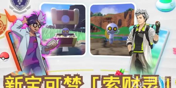pokemon home3.0在哪下载