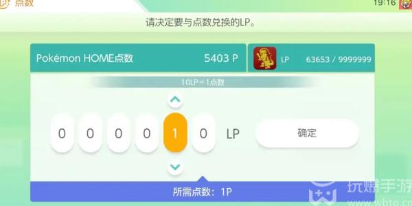 pokemon home3.0在哪下载