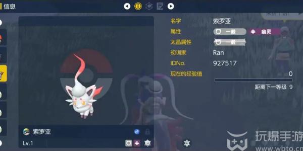 pokemon home3.0在哪下载