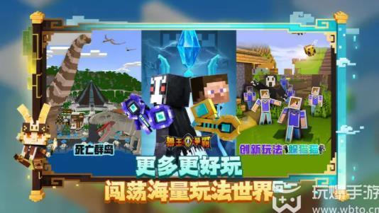我的世界太阳能阵列怎么放