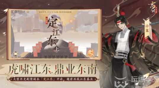忘川风华录最强阵容怎么搭配