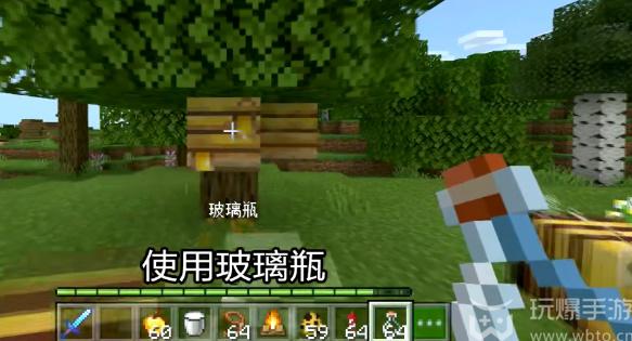 我的世界蜂蜜块怎么获得