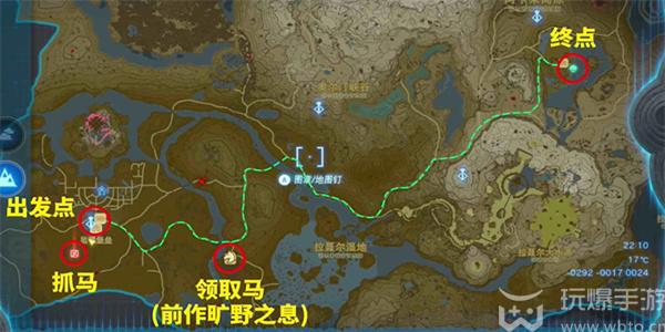 王国之泪操纵杆在哪