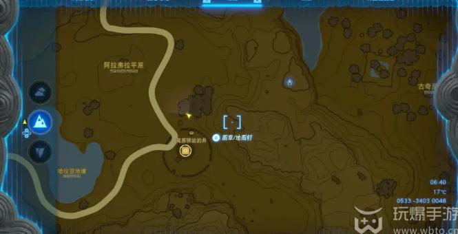 王国之泪大精灵之泉怎么开