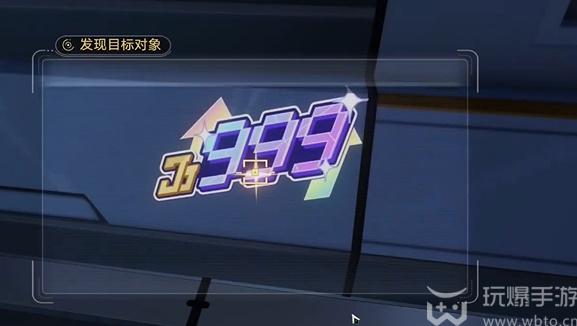 崩坏星穹铁道第三辑隐匿代码位置