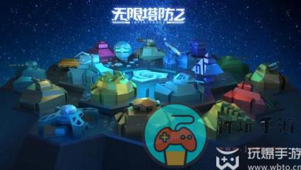 无限塔防2神秘代码怎么用