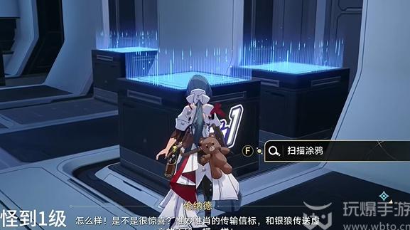 崩坏星穹铁道封锁扇区难度三攻略
