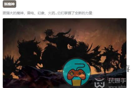 暗黑破坏神不朽周年庆活动有哪些