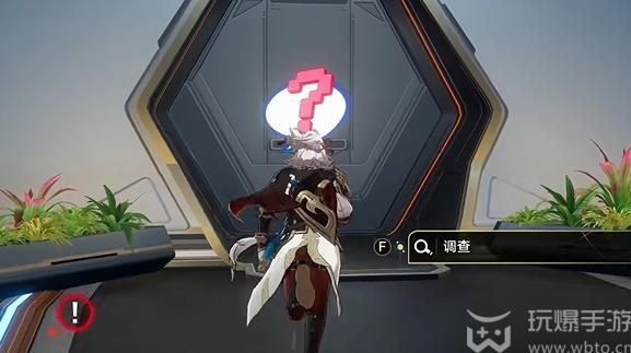 崩坏星穹铁道封锁扇区难度三攻略