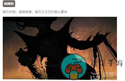 暗黑破坏神不朽周年庆活动有哪些