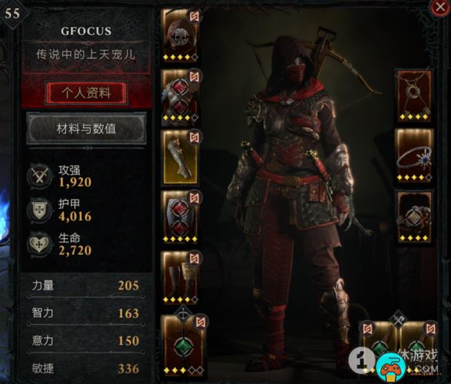 《暗黑破坏神4》近战游侠索命刀锋流BD推荐攻略