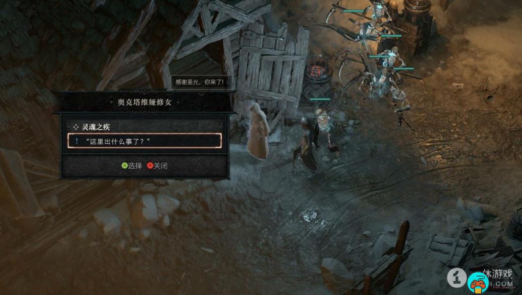 《暗黑破坏神4》灵魂之疾支线任务达成攻略