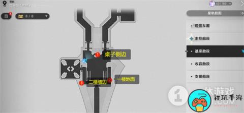 崩坏星穹铁道1.1隐匿代码九个涂鸦位置介绍