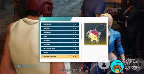 街头霸王6与师父同行成就达成方法