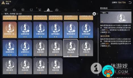 崩坏星穹铁道似花过亡城成就达成技巧是什么
