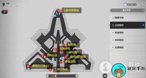 崩坏星穹铁道访问筛查9个物品拍照位置一览