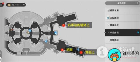 崩坏星穹铁道1.1隐匿代码九个涂鸦位置介绍