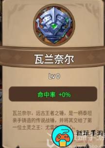 魔兽自走棋兑换码大全