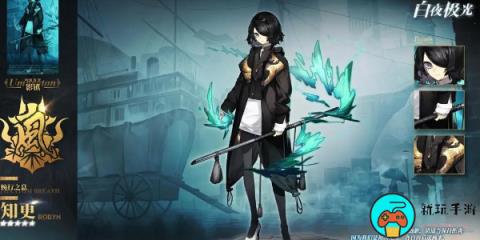 白夜极光预抽卡抽谁