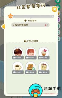 房东模拟器2023年6月兑换码