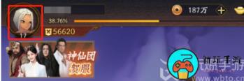神仙道3兑换码汇总