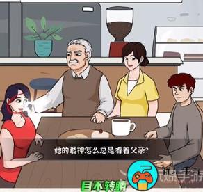 进击的汉字一出好戏通关攻略