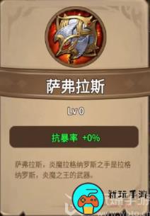 魔兽自走棋兑换码大全