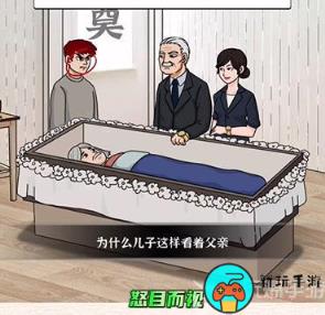 进击的汉字一出好戏通关攻略