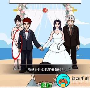 进击的汉字一出好戏通关攻略