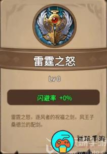 魔兽自走棋兑换码大全