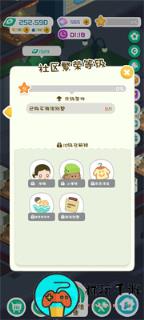 房东模拟器2023年6月兑换码