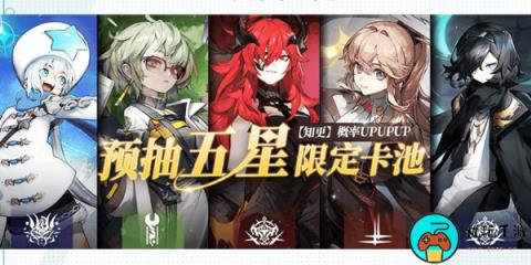 白夜极光预抽卡抽谁