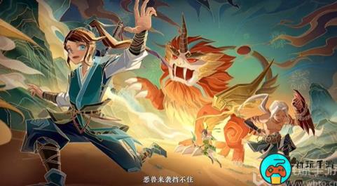 神仙道3兑换码汇总