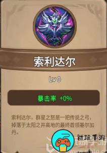 魔兽自走棋兑换码大全