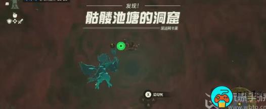 王国之泪鬼神帽子在哪