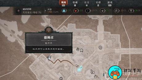 暗黑破坏神4萃取怎么获得