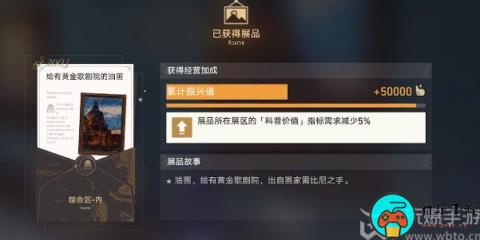 星穹铁道藏品收集攻略大全