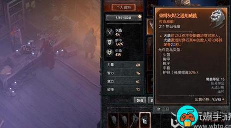 暗黑破坏神4逸脱威能怎么获得