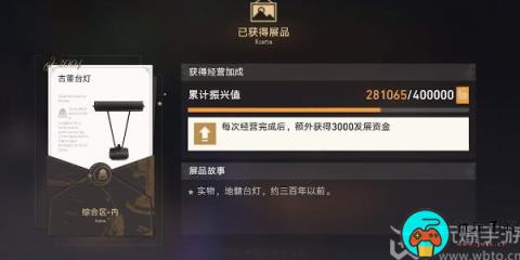 星穹铁道藏品修复古董台灯攻略