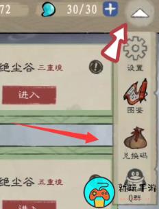 九重试炼兑换码