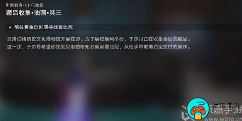 星穹铁道藏品收集攻略大全