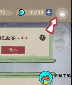 九重试炼兑换码