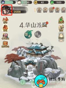 行侠仗义五千年兑换码入口