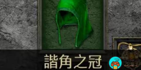 暗黑4军帽哪里出