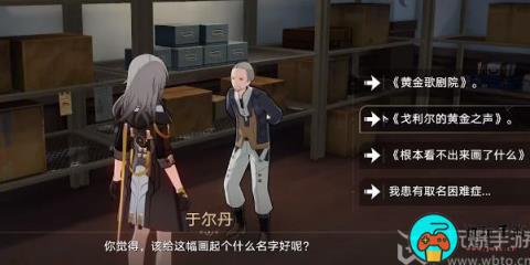 星穹铁道藏品收集攻略大全