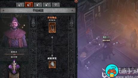 暗黑破坏神4逸脱威能怎么获得