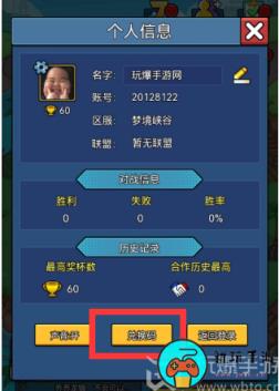 时空边际礼包码大全