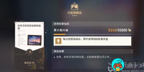 星穹铁道藏品收集攻略大全