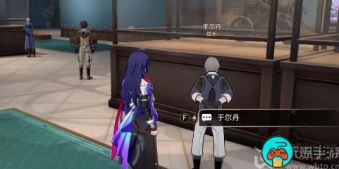 星穹铁道藏品收集机关能源中枢攻略