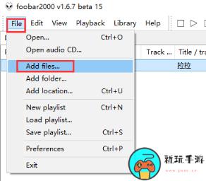 《Foobar2000》怎么转换音乐格式